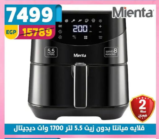 available at سنتر شاهين in Egypt - القاهرة