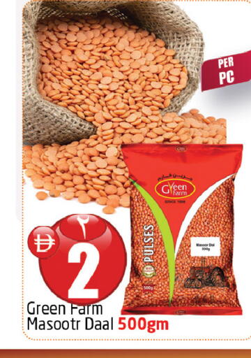 available at Delta Centre in UAE - Sharjah / Ajman