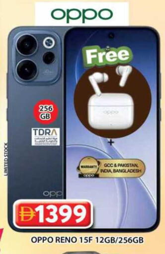 available at Grand Hyper Market in UAE - Sharjah / Ajman