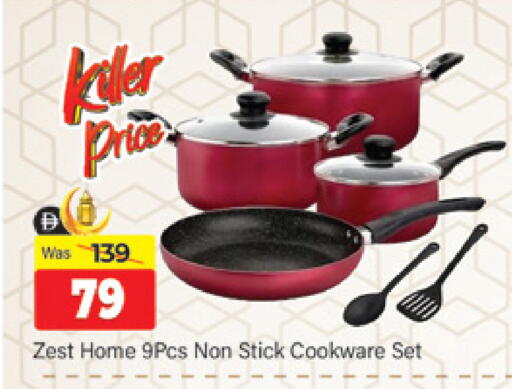 available at المدينة in الإمارات العربية المتحدة , الامارات - دبي