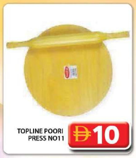 available at جراند هايبر ماركت in الإمارات العربية المتحدة , الامارات - دبي