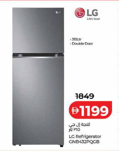 available at لولو هايبرماركت in الإمارات العربية المتحدة , الامارات - أم القيوين‎