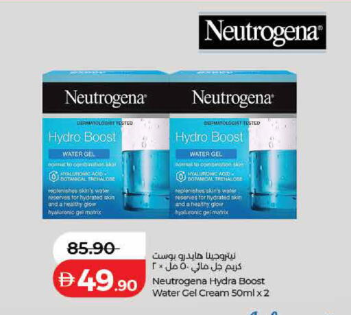 available at لولو هايبرماركت in الإمارات العربية المتحدة , الامارات - ٱلْفُجَيْرَة‎