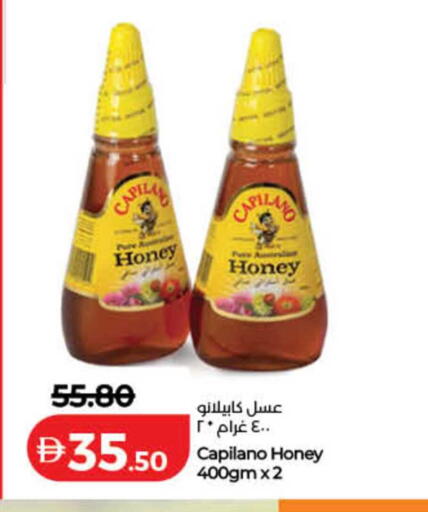 available at لولو هايبرماركت in الإمارات العربية المتحدة , الامارات - ٱلْفُجَيْرَة‎