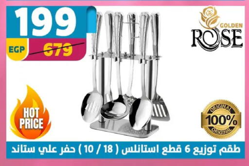 available at سنتر شاهين in Egypt - القاهرة