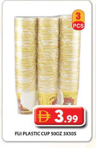 available at جراند هايبر ماركت in الإمارات العربية المتحدة , الامارات - دبي