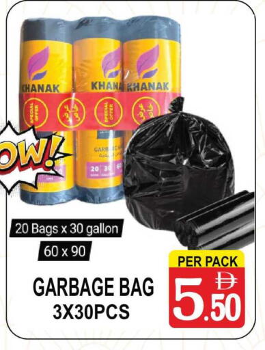 available at مركز الجمعة in الإمارات العربية المتحدة , الامارات - الشارقة / عجمان