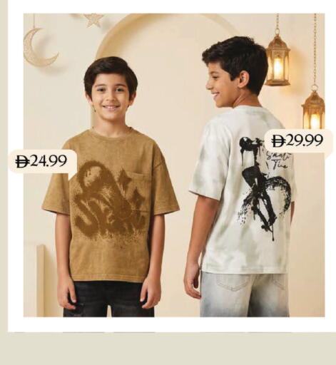 available at مارك & سيف in الإمارات العربية المتحدة , الامارات - دبي