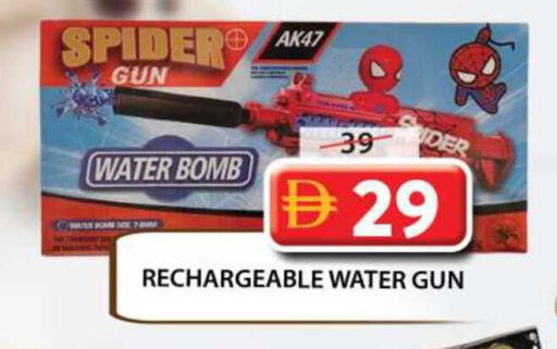 available at Grand Hyper Market in UAE - Sharjah / Ajman