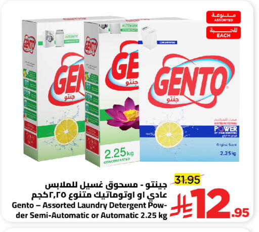 available at Wahj Mart in KSA, Saudi Arabia, Saudi - Jeddah