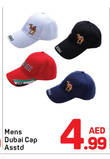 available at دي تو دي in الإمارات العربية المتحدة , الامارات - دبي