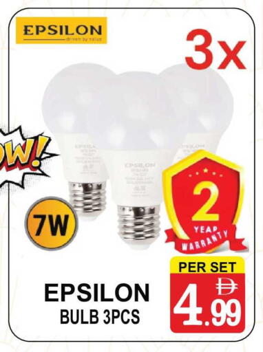 available at Friday Center in UAE - Sharjah / Ajman