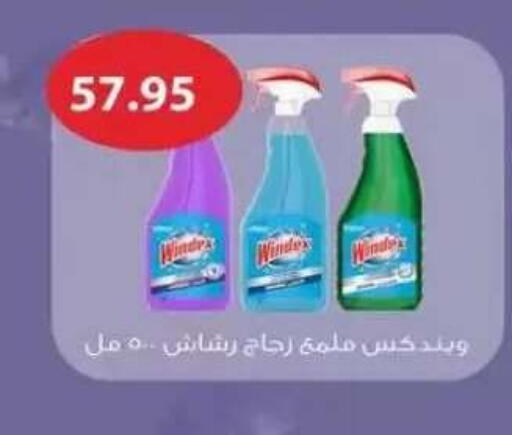 available at Othaim Market   in Egypt - Cairo