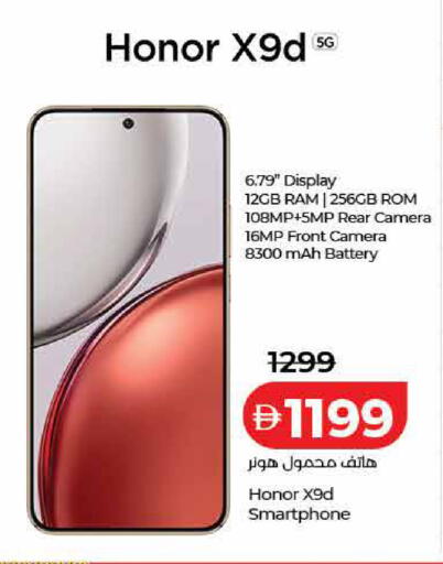 available at لولو هايبرماركت in الإمارات العربية المتحدة , الامارات - ٱلْفُجَيْرَة‎