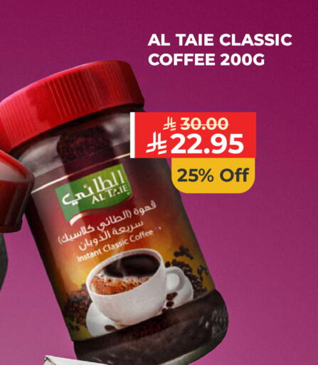 available at Carrefour in KSA, Saudi Arabia, Saudi - Medina