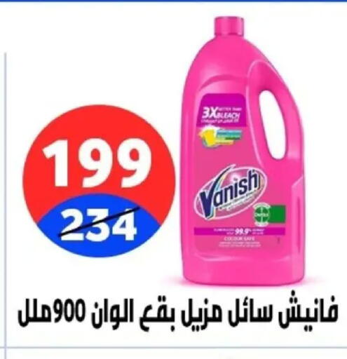 available at Hyper City Damietta in Egypt - Cairo