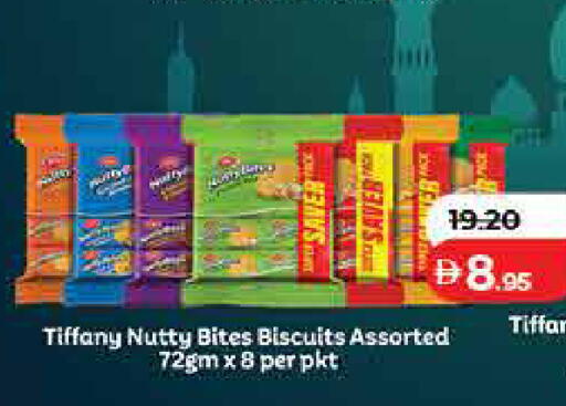 available at لولو هايبرماركت in الإمارات العربية المتحدة , الامارات - ٱلْفُجَيْرَة‎