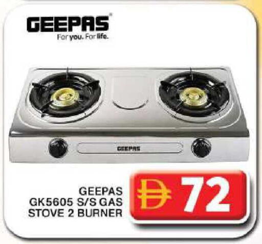 available at جراند هايبر ماركت in الإمارات العربية المتحدة , الامارات - دبي