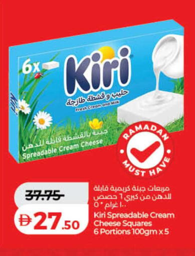 available at لولو هايبرماركت in الإمارات العربية المتحدة , الامارات - أم القيوين‎