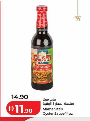 Mushroom available at لولو هايبرماركت in الإمارات العربية المتحدة , الامارات - ٱلْفُجَيْرَة‎