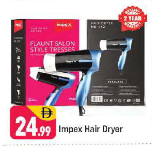 available at Shaklan  in UAE - Dubai