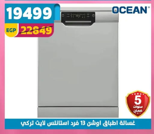 available at Shaheen Center in Egypt - Cairo