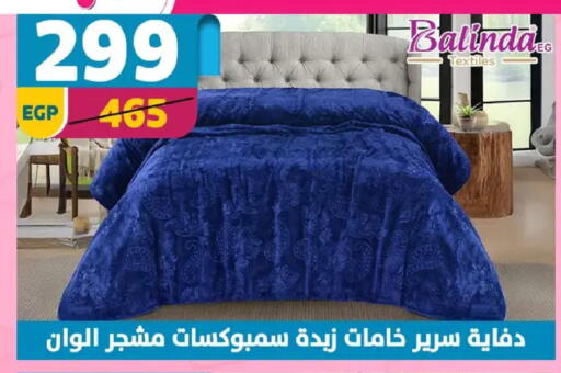 available at سنتر شاهين in Egypt - القاهرة