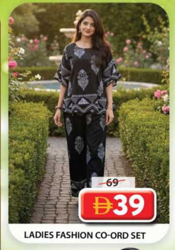 available at Grand Hyper Market in UAE - Sharjah / Ajman