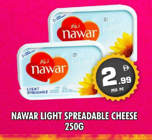 available at NIGHT TO NIGHT DEPARTMENT STORE in UAE - Dubai