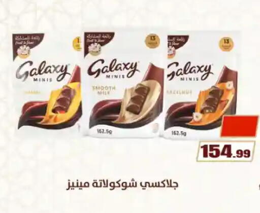 available at MartVille in Egypt - Cairo