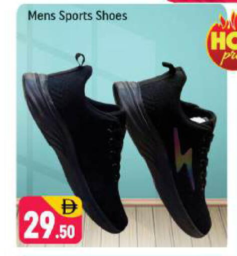 available at شكلان ماركت in الإمارات العربية المتحدة , الامارات - دبي