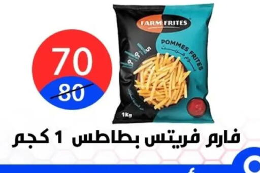 available at Hyper City Damietta in Egypt - Cairo