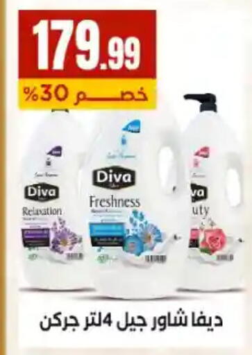 available at مارت فيل in Egypt - القاهرة