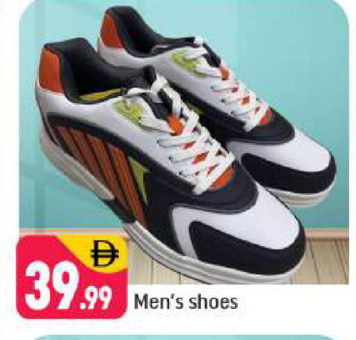 available at شكلان ماركت in الإمارات العربية المتحدة , الامارات - دبي