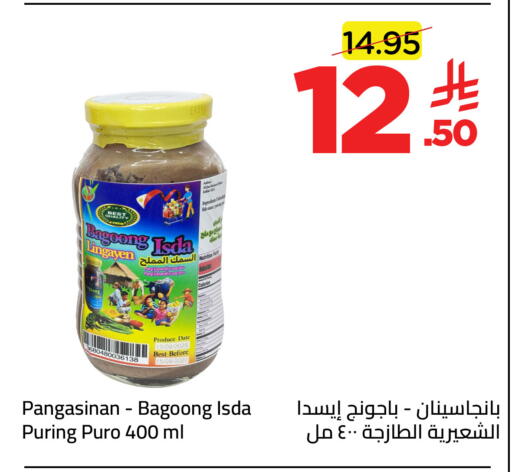 Date available at Wahj Mart in KSA, Saudi Arabia, Saudi - Jeddah