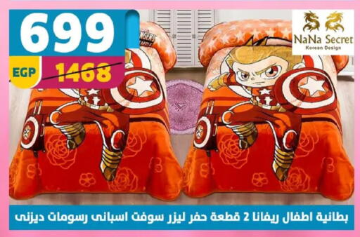 available at Shaheen Center in Egypt - Cairo