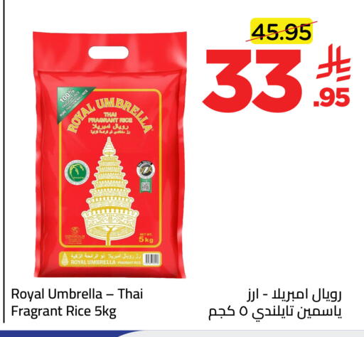 available at وهج مارت in مملكة العربية السعودية, السعودية, سعودية - جدة