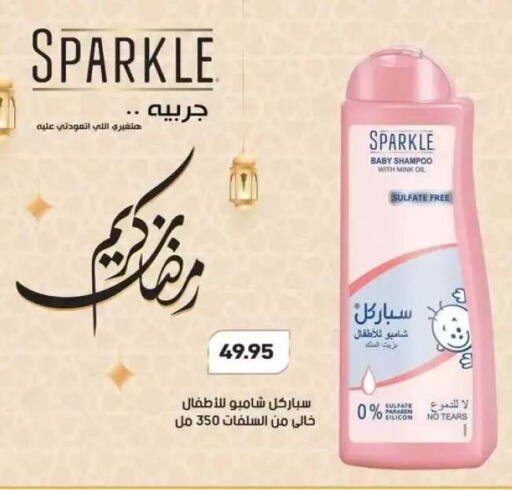 available at أسواق العثيم in Egypt - القاهرة