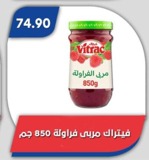 available at Bassem Market in Egypt - Cairo