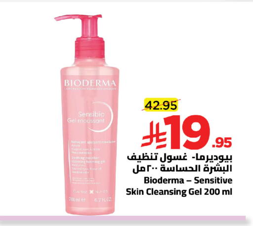 available at Wahj Mart in KSA, Saudi Arabia, Saudi - Jeddah