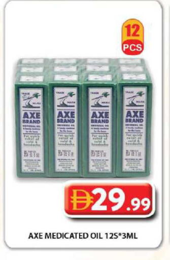 available at جراند هايبر ماركت in الإمارات العربية المتحدة , الامارات - دبي