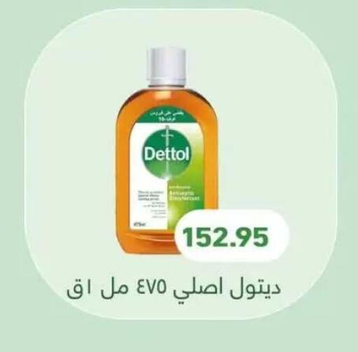 available at Othaim Market   in Egypt - Cairo