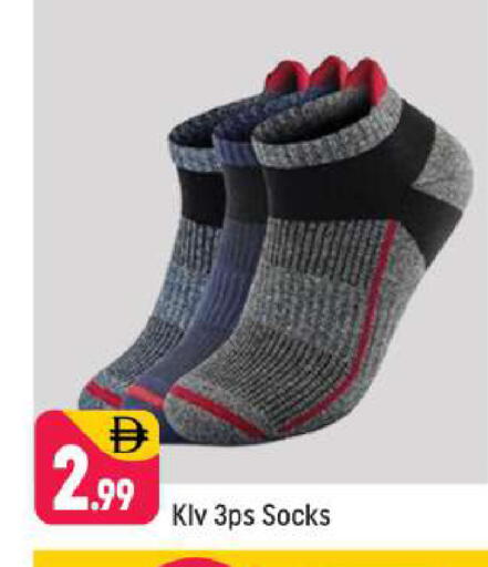 available at شكلان ماركت in الإمارات العربية المتحدة , الامارات - دبي