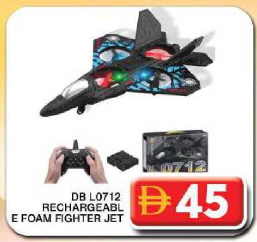 available at Grand Hyper Market in UAE - Dubai