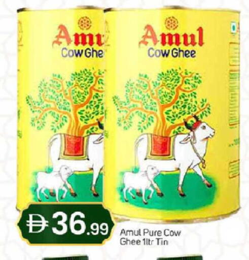 available at TALAL MARKET in UAE - Dubai