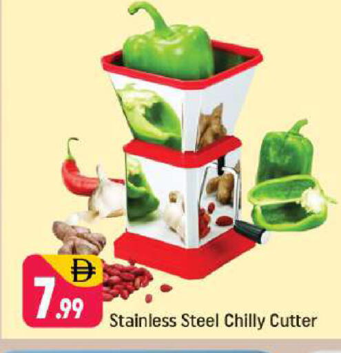 available at Shaklan  in UAE - Dubai