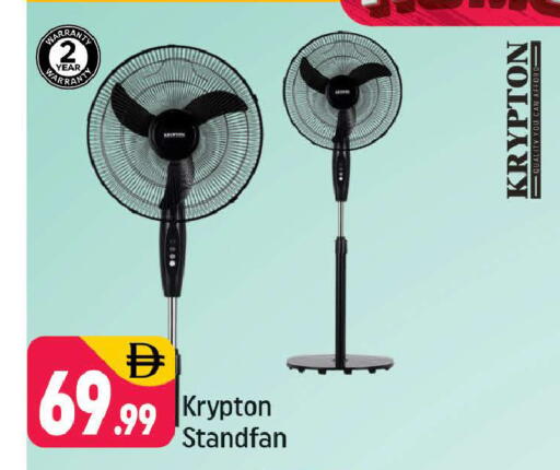 available at شكلان ماركت in الإمارات العربية المتحدة , الامارات - دبي