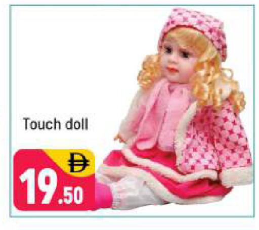 available at شكلان ماركت in الإمارات العربية المتحدة , الامارات - دبي