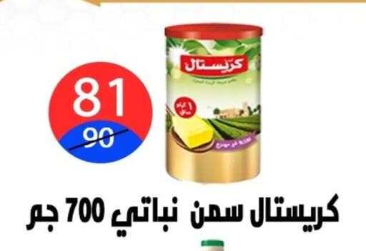 available at Hyper City Damietta in Egypt - Cairo