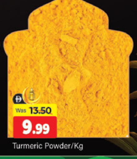 Turmeric available at المدينة in الإمارات العربية المتحدة , الامارات - دبي